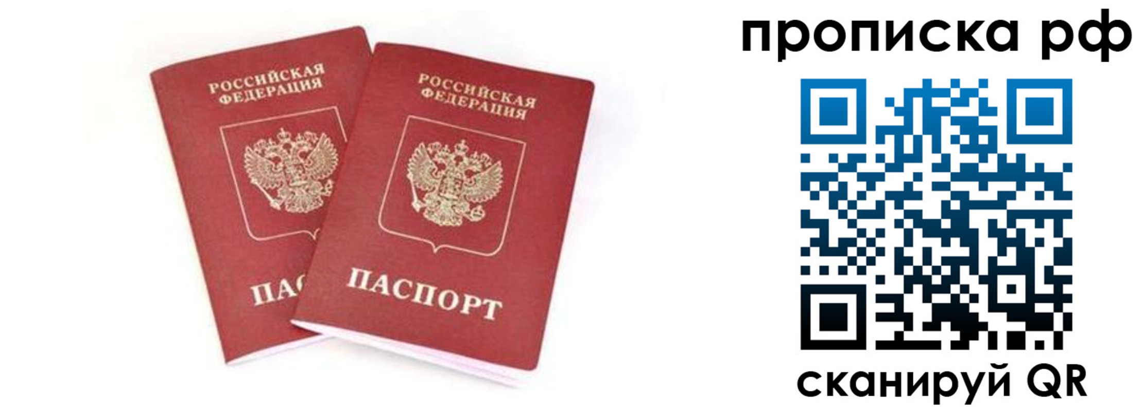 прописка поиск в Козьмодемьянске