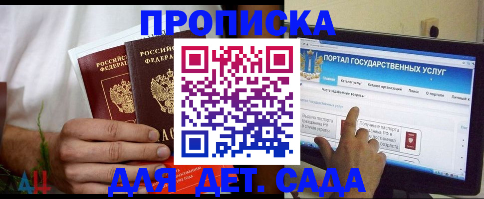 регистрация в Козьмодемьянске