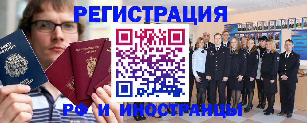 временная регистрация надежно в Козьмодемьянске
